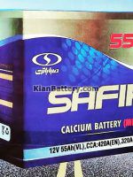 safir2 150x200 کارخانه های تولید باتری در ایران