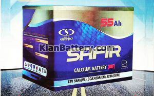 safir2 300x187 شرکت صبا باتری (توسعه منابع انرژی توان)