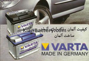 varta 300x207 شرکت وارتا باتری آلمان