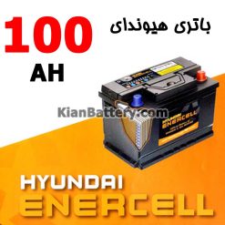 Hyundai 100 247x247 تولید کنندگان باتری خودرو در کره جنوبی