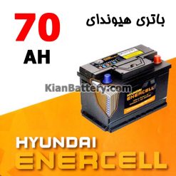 باتری 70 آمپر هیوندای