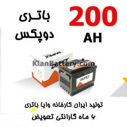 Vaya Dupex 200 247x247 باتری اسپینل   وایا باتری