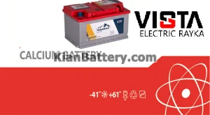 گارانتی باتری آرارات