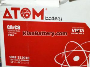 باتری اتم 4 300x225 باتری اتم محصول ویستا الکتریک