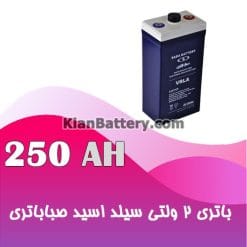 250 2v saba 247x247 یو پی اس برای سیستم های مخابراتی