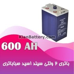 600 2v saba 247x247 یو پی اس برای سیستم های مخابراتی