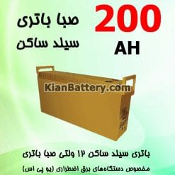 Saba UPS Sealed 200 247x247 انواع باطری ویلچر برقی