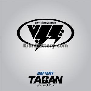 شرکت آذر تابان مطمئن 300x300 باتری تیکا تولید آذر تابان مطمئن