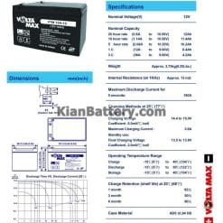 12 2 247x247 باتری یو پی اس ولتامکس Voltamax