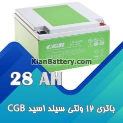 CGB ups battery 28 247x247 باتری یو پی اس CGB  سی جی بی