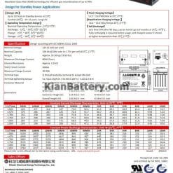 مشخصات باتری 100 آمپر ساعت یو پی اس CSB