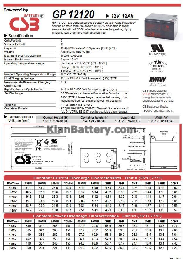 CSB ups battery 12 AH catalog باتری 12 آمپر ساعت یو پی اس CSB