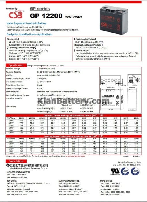 مشخصات باتری 20 آمپر ساعت یو پی اس CSB