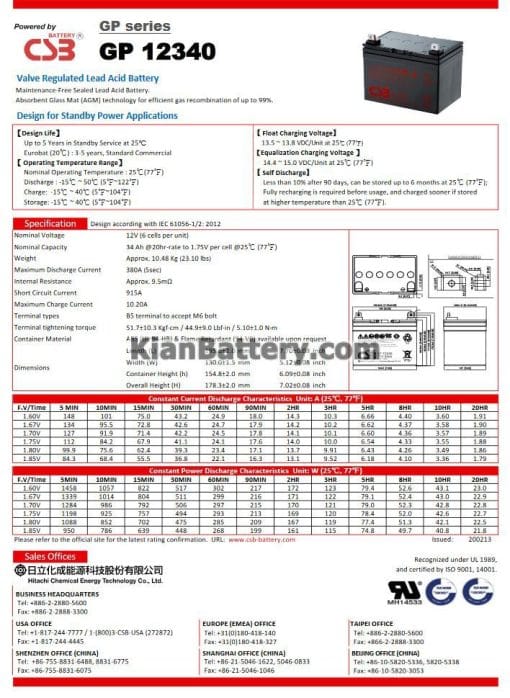 مشخصات باتری 34 آمپر ساعت یو پی اس CSB