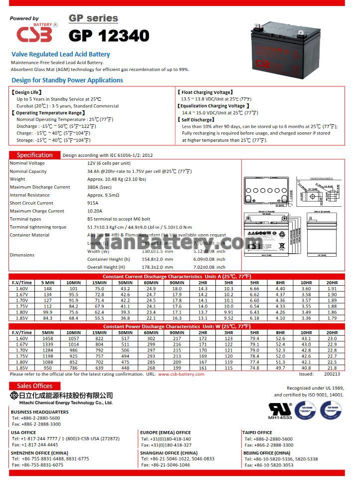 CSB ups battery 34AH catalog 2 باتری 34 آمپر ساعت یو پی اس CSB