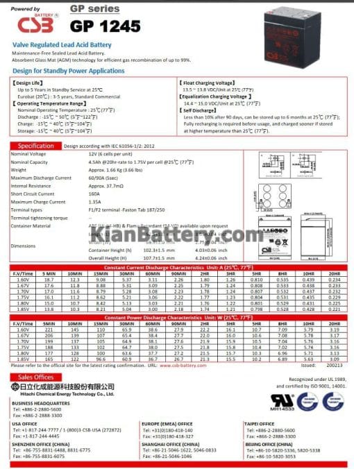 مشخصات باتری 4.5 آمپر ساعت یو پی اس CSB
