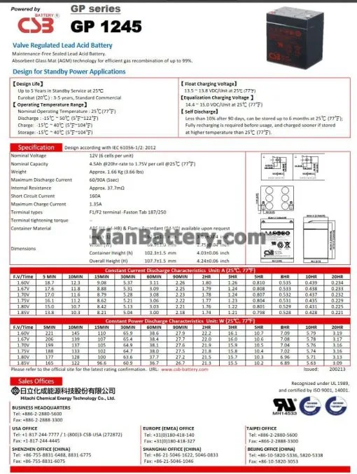مشخصات باتری 4.5 آمپر ساعت یو پی اس CSB