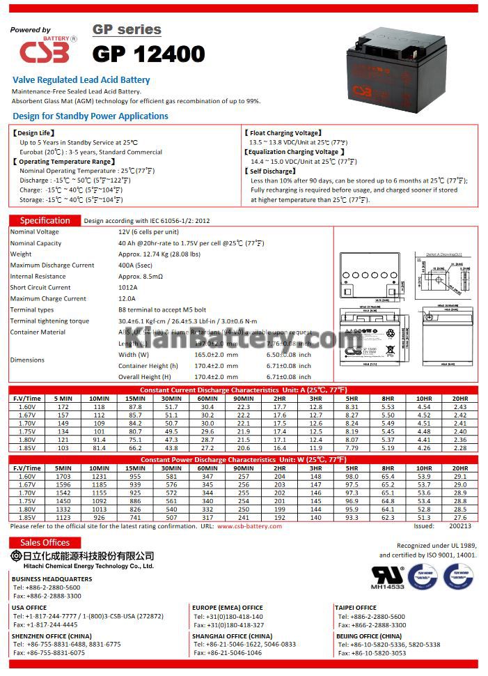 CSB ups battery 40AH catalog باتری 40 آمپر ساعت یو پی اس CSB