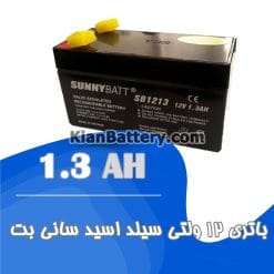 باتری 1.3 آمپر ساعت یو پی اس سانی بت
