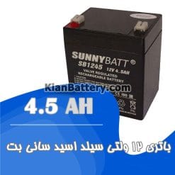 باتری 4.5 آمپر ساعت یو پی اس سانی بت