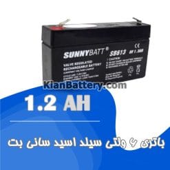 aunnybatt ups battery 6V1.2AH 247x247 باتری یو پی اس سانی بت Sunnybatt