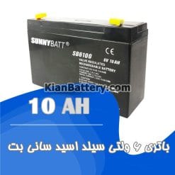 aunnybatt ups battery 6V10AH 247x247 باتری یو پی اس سانی بت Sunnybatt