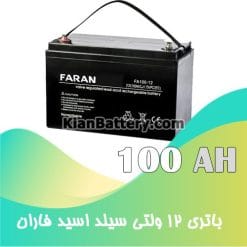 باتری 100 آمپر ساعت یو پی اس فاران