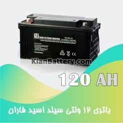 faran ups battery 120AH 247x247 شرکت صنایع الکترونیک فاران