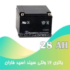 faran ups battery 28AH 247x247 شرکت صنایع الکترونیک فاران