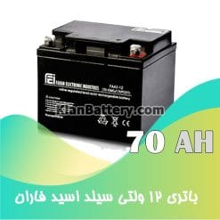 faran ups battery 70AH 247x247 باتری یو پی اس فاران