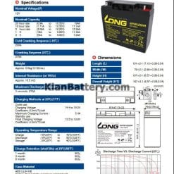 long ups battery 18ah catalog 247x247 باتری یو پی اس لانگ Long