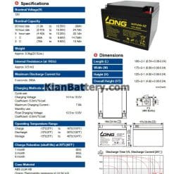 long ups battery 26ah catalog 247x247 باتری یو پی اس لانگ Long