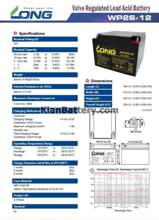 مشخصات باتری 26 آمپر ساعت یو پی اس لانگ