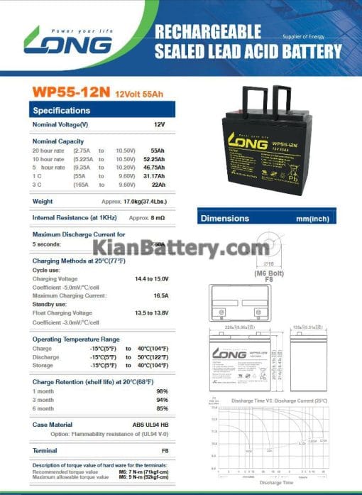مشخصات باتری 55 آمپر ساعت یو پی اس لانگ
