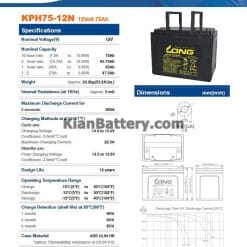 long ups battery 75ah catalog 247x247 باتری یو پی اس لانگ Long