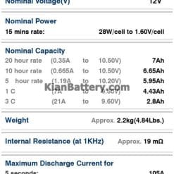 long ups battery 7ah catalog 247x247 باتری یو پی اس لانگ Long