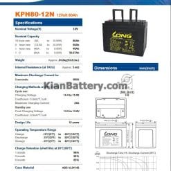 long ups battery 80ah catalog 247x247 باتری یو پی اس لانگ Long