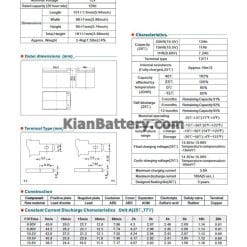 muricell ups battery 12AH catalog 247x247 باتری یو پی اس  موریسل Moricell