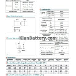 muricell ups battery 42AH catalog 247x247 باتری یو پی اس  موریسل Moricell