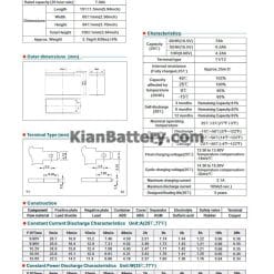 muricell ups battery 7AH catalog 247x247 باتری یو پی اس  موریسل Moricell