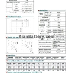 muricell ups battery 9AH catalog 2 247x247 باتری یو پی اس  موریسل Moricell