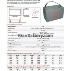 مشخصات باتری 100 آمپر ساعت یو پی اس نارادا