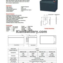 narada ups battery 12 AH catalog 247x247 شرکت نارادا باتری یو پی اس