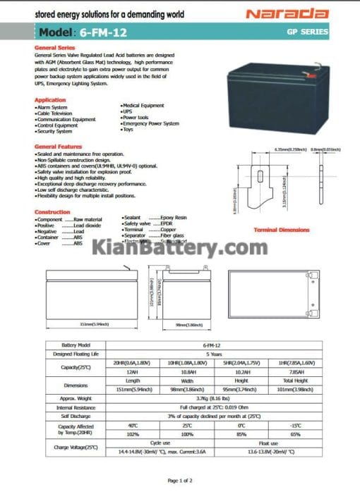 مشخصات باتری 12 آمپر ساعت یو پی اس نارادا