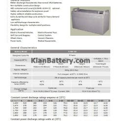 narada ups battery 120 AH catalog 247x247 باتری یو پی اس نارادا