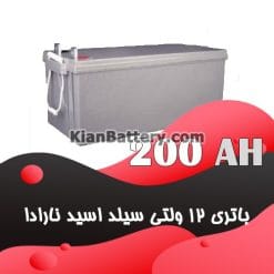 narada ups battery 200 247x247 شرکت نارادا باتری یو پی اس