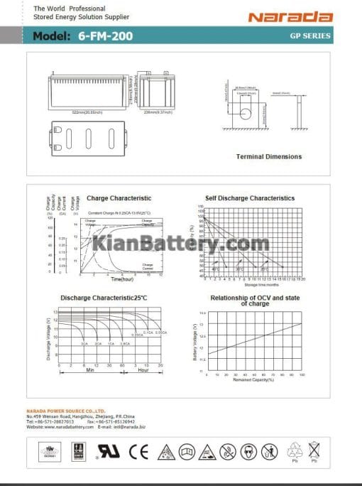 مشخصات باتری 200 آمپر ساعت یو پی اس نارادا