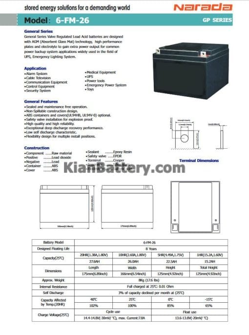 مشخصات باتری 26 آمپر ساعت یو پی اس نارادا