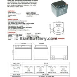 narada ups battery 40 AH catalog 247x247 شرکت نارادا باتری یو پی اس