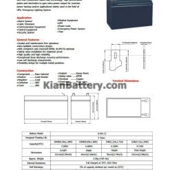 narada ups battery 7.2 AH catalog 247x247 شرکت نارادا باتری یو پی اس